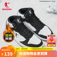 喬丹男鞋加絨高幫板鞋保暖棉鞋皮革面減震休閑運動鞋子 白色黑色（加絨） 42