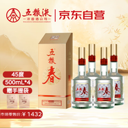 五糧液股份 五糧春 第二代 濃香型白酒 45度 500ml*4 中秋送禮