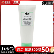 悅木之源  - 均衡泡沫潔面霜  75ml/2.5oz生日禮物