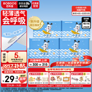 巴布豆（BOBDOG）小波浪薄柔親膚學(xué)步褲L132片箱裝(8.5-11.5KG)大碼嬰兒尿不濕 