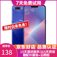 OPPO A5 二手手機(jī) 安卓全面屏拍照  游戲手機(jī) 移動(dòng)聯(lián)通電信4G 幻境藍(lán) 4G+64G全網(wǎng)通  7成新