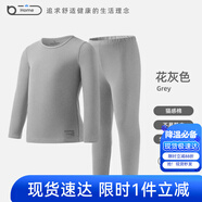 巴圖巴圖兒童秋衣秋褲套裝純棉薄款保暖內衣男童女童圓領(lǐng)打底內衣棉毛衫秋 花灰色 160 建議身高150-160cm