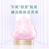 清一清潔面部按摩膏毛孔污垢毛孔清潔霜潔面膏補水保濕面膜綠豆 清一紅景天水養面膜100g