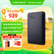 西部數(shù)據（WD）4TB 移動硬盤 USB3.0 元素系列 2.5英寸 機械硬盤 筆記本電腦外接 外置擴容備份 大容量家庭存儲