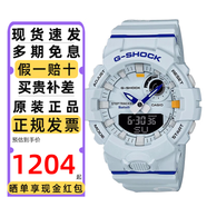 卡西歐（CASIO）小方塊手表男G-SHOCK學(xué)生智能藍(lán)牙計(jì)步戶外潛水跑步防水運(yùn)動(dòng)禮物 GBA-800DG-7A