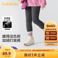巴拉巴拉褲子女童秋冬裝中大童加絨長(cháng)褲兒童打底褲彩條羅紋潮208424123007