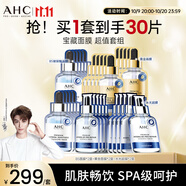 AHC B5面膜兩盒+黃金面膜兩盒+水光超膜兩盒 護膚品套裝生日禮物