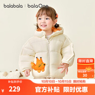 巴拉巴拉童裝兒童羽絨服寶寶女童男童2025冬裝新款嬰兒外套保暖上衣萌趣 奶白小松鼠10501-白鴨絨 80 （充絨量64g 適合9-12個月）