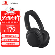 漫步者（EDIFIER）W800BT Free 頭戴式藍(lán)牙耳機 藍(lán)牙5.4 一機雙連 手機電腦適用 適用蘋果華為小米 雅黑