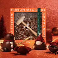 PATCHI芭馳歡樂(lè )之鐘巧克力禮盒 550g 進(jìn)口巧克力錘 堅果巧克力 DIY造型