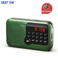 先科（SAST） N28收音機老年人V30便攜式迷你播放器充電V13插卡廣播V60隨身聽(tīng)音樂(lè )聽(tīng)歌半導體戲曲唱戲機 V13復古綠+16G內存卡