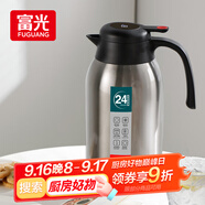 富光保溫壺大容量304不銹鋼顯溫保溫壺家用暖壺按壓式熱水壺開(kāi)水瓶