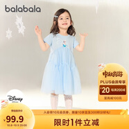 巴拉巴拉寶寶公主裙兒童艾莎連衣裙女童網紗裙2025夏208225111046