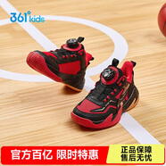 361°悍將|兒童籃球鞋25秋冬實戰(zhàn)3-7歲旋鈕扣籃球鞋 紅33