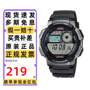 卡西歐（CASIO）手表復(fù)古潮流小方塊男女多功能防水運(yùn)動鋼帶學(xué)生電子日韓腕表禮物 AE-1000W-1B