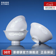 景德鎮(zhèn)（jdz）家用飯碗中式陶瓷碗高溫白瓷沙拉碗搬家禮物米飯碗餐具中秋節(jié)禮物 稱(chēng)心如意飯碗（三只裝）
