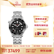 歐米茄（OMEGA）瑞士手表 海馬系列300機(jī)械表210.30.42.20.01.001 雙十一預(yù)售