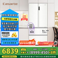 卡薩帝（Casarte）攬光冰箱星空版503升超薄零嵌入式制冰【502升級款】國家補貼20%一級能效冰箱BCD-503WGCFDM4GXU1