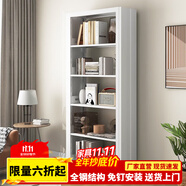 JN JIENBANGONG鋼制書架書柜落地圖書館家用學(xué)生置物架客廳學(xué)校兒孩童收納儲物架 長0.9米主架【加厚冷軋鋼 升級防倒超穩(wěn)】 六層 2米高*0.3米深【層高可調(diào)】