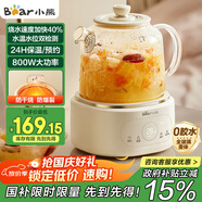 小熊（Bear）全玻璃壺體養(yǎng)生壺恒溫壺 辦公室多功能煮茶壺花茶壺 0金屬養(yǎng)生杯 24h預(yù)約24h保溫 1L YSH-P10Q7