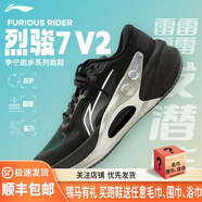李寧（LI-NING）烈駿7男女跑鞋?科技專(zhuān)業(yè)減震大體重訓練跑步鞋運動(dòng)鞋 匯跑體育 ARZU003-15 黑色-男 V2 43