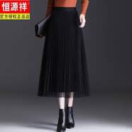 恒源祥2025毛呢網(wǎng)紗半身裙女秋冬新款高腰顯瘦中長(cháng)款兩面穿亮絲百褶長(cháng)裙 黑色 XL 115-135斤