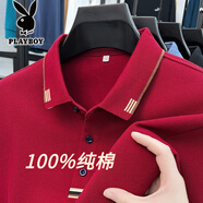 花花公子中年男士純棉長(cháng)袖T恤爸爸本命年紅色上衣翻領(lǐng)純色體恤高端POLO衫 棗紅 98169 XL 140-160斤