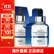 AHCB5玻尿酸面膜玫瑰金黃金面膜補(bǔ)水舒緩27ml*5片/盒 B5玻尿酸面膜 5片 /1盒*1盒裝