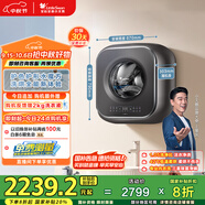 小天鵝（LittleSwan）內(nèi)衣洗衣機全自動家用洗烘一體 懶人洗衣機迷你 嬰兒壁掛【小海綿2.0輕奢版】3公斤水魔方 TD30M60