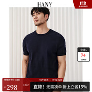 漢尼（HANY）【100支純棉】t恤男短袖純白色針織打底衫男士高級感圓領(lǐng)男裝夏季 伊索藏藍【純棉 100支】 XL 【建議150-170斤】