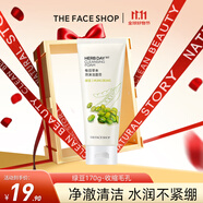 菲詩(shī)小鋪（THE FACE SHOP）洗面奶女溫和清潔干皮草本泡沫豐富潔面膏男中秋節(jié)熱門商品 綠豆170g-收縮毛孔