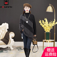 AEMAPE中長(zhǎng)款打底寬松加厚毛衣女2025春秋冬季新款針織衫女時(shí)尚拼色 黑色 M 【建議95-105斤】