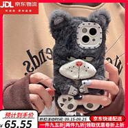 鹿純 蘋(píng)果華為vivo榮耀oppo毛絨路西法貓手機(jī)殼iphone15promax14/13小米mat 毛絨軟殼【生氣龍貓】 榮耀Magic4