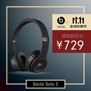 beats Solo3 Wireless 頭戴式 藍(lán)牙無(wú)線耳機(jī) 手機(jī)耳機(jī) 游戲耳機(jī) 黑色
