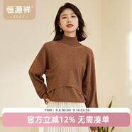 恒源祥套頭羊毛衫女秋冬高領(lǐng)背心套裝外搭蝙蝠袖針織衫女裝兩件套毛衣 新焦糖 XL /175/96A