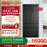 AEG超薄零嵌538L法式多門(mén) 分區(qū)凈味系統(tǒng)定制儲(chǔ)存艙VC持久鎖鮮變頻壓縮機(jī)&變頻風(fēng)機(jī)AHE5400A-B