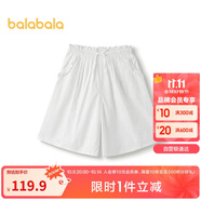 巴拉巴拉童裝兒童中褲女童2025夏裝大童純色短褲【商場同款】202225108016