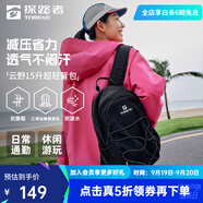 探路者（TOREAD）【云野】背包戶(hù)外徒步旅游輕量化通勤透氣耐磨15L背包男女25年款 黑色 15L