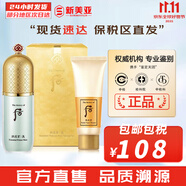 后粉底液防曬隔離霜套裝黃金氣墊粉底液含替換芯女玉容BB霜禮盒 玉瓊精華綠色隔離霜套裝