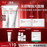 達(dá)爾膚（DR.WU）杏仁酸煥膚控油潔面乳80g*2果酸清潔控油去閉口角質(zhì)氨基酸護膚