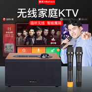金正k歌麥克風(fēng)音響一體機卡拉ok藍牙音響家庭k歌一體機家庭ktv唱歌全套設備電視專(zhuān)用WD-1有源音箱