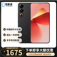 魅族21  魅族21Pro   二手5G手機 極窄四等邊直屏 驍龍8Gen3 2億像素 游戲拍照 【魅族21】無(wú)界黑 12GB+512GB【贈送3c充電器】 99新