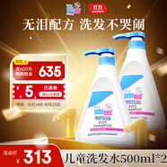 施巴（sebamed）兒童洗發(fā)水嬰兒寶寶洗發(fā)露洗發(fā)液套裝500ml*2德國原裝進(jìn)口