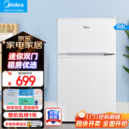 美的（Midea）88升迷你雙開(kāi)門(mén)小冰箱租房宿舍辦公室小型家用雙溫可冷凍冷藏節(jié)能環(huán)保省電低耗低音BCD-88CM 88CM