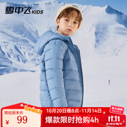 雪中飛童裝兒童輕薄羽絨服男童新款中大童女童薄款外套冬 深霧藍(lán) 150