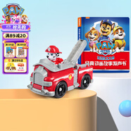 汪汪隊玩具發(fā)聲書(shū)+大救援車(chē)毛毛