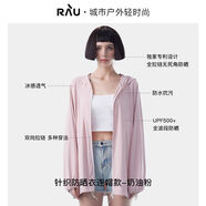 RAU防曬衣女款2025新款抗UV薄款外套休閑冰絲輕薄運(yùn)動(dòng)寬松 奶油粉 70