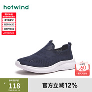熱風(fēng)（Hotwind）男鞋春季新款男士網(wǎng)面鞋時(shí)尚休閑運動(dòng)跑步鞋老人健步男鞋 29藏青蘭 43 偏大半碼