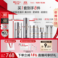 薇諾娜銀核套裝銀核霜+銀核精華抗皺淡紋乳液面霜護(hù)膚品