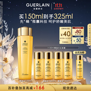 嬌蘭（Guerlain）帝皇蜂姿蜂皇水精粹液150ml補(bǔ)水保濕精華水護(hù)膚品禮盒生日禮物